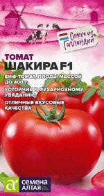 Томат Шакира F1/Сем Алт/цп 5 шт. Seminis (Голландские Семена)