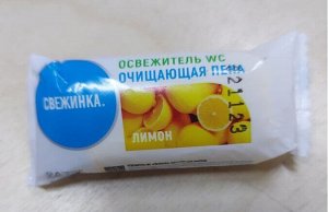 СВЕЖИНКА Освежитель для туалета WC (запасной блок)  ЛИМОН