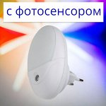 Светильник - ночник с датчиком освещенности (день-ночь), белый, DTL-317 Овал/White/Sensor