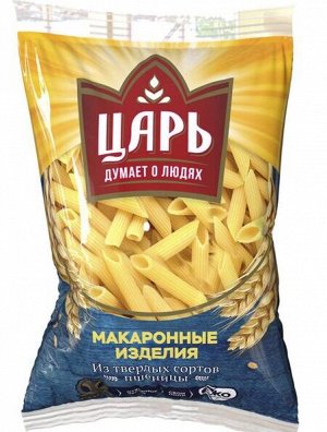 Макароны Царь перья рифленые 400г