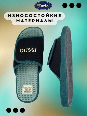 Тапочки мужские с детализированной ироничной вышивкой "GUSSI"