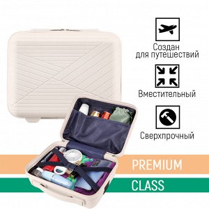 Дорожный Бьюти-кейс ZDRASTi TravelPoints BOX