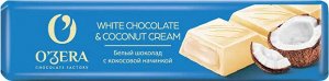 Батончик O'Zera White & Coconut cream 45г