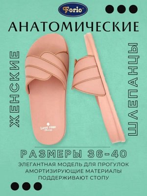Элегантные женские шлепанцы сланцы