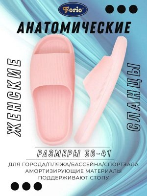 Шлепанцы резиновые Изики анатомические летние. Розовый цвет