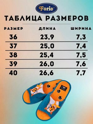 Тапочки детские анатомические с уникальным дизайном и премиальной вышивкой в виде большого котика с желтым бантом