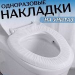 Средства для гигиены: салфетки, ватные палочки, дезодоранты