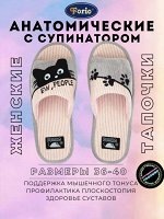 Домашние женские тапочки