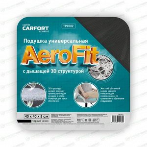 Подушка на сиденье Carfort AeroFit, с дышащей 3D структурой, 400x400x50см, черная, арт. TP0702