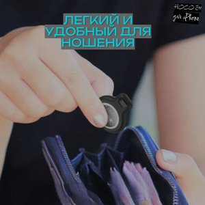 Smart HOCO E91 Tiger GPS-Трекер, метка для Iphone