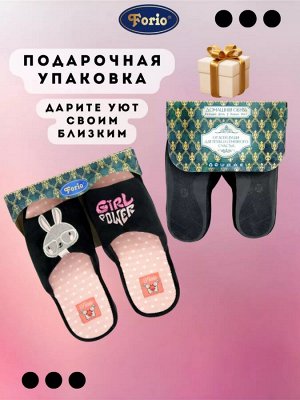 Домашние женские тапочки с надписью GIRL POWER