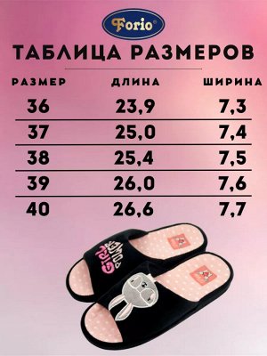 Домашние женские тапочки с надписью GIRL POWER