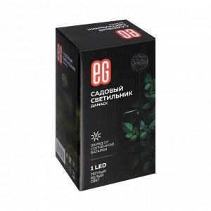 Светильник на солнечной батарее «Еврогарант», «Дамаск» 10?75 см, IP44, 1 LED, свечение тёплое белое