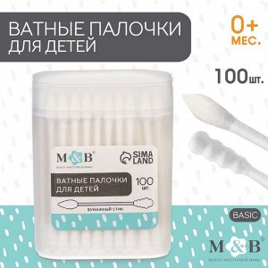 Ватные палочки в тубе 100 шт., наконечник - спираль, острый, хлопок/бумага(стик)