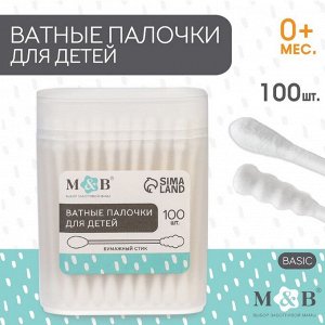 Ватные палочки в тубе 100 шт., наконечник - спираль, классика, хлопок/бумага(стик)