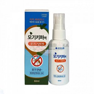 CUTE ITEM Репеллент от комаров Mosquito Repellent (spray), 60 мл