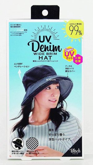 GOGIT UV Fluffy Denim Hat - шляпка с УФ защитой в сером оттенке