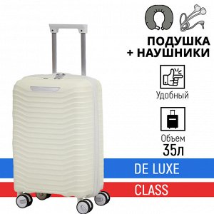 Чемодан ZDRASTi Navigator Lite 20&quot; 35л