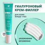 💗 Крем для лица. Сыворотки