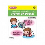 Капли для глаз детские Капли Kodomo Iris