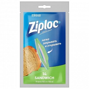 Ziploc пакеты для бутербродов, 14шт (16.5x14.9 см)