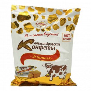 Конфеты "Александровские" "Ассорти" Элитная+Сливочная 500 г (+-10 гр)