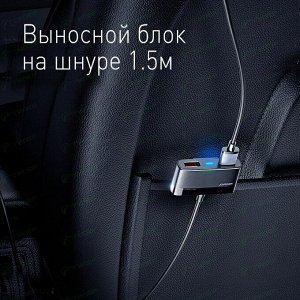 Зарядное устройство в прикуриватель Joyroom USB Car Charger, 12/24В, 5xUSB (5В, 3.1/6.3А), кабель 150см, арт. JR-CL03