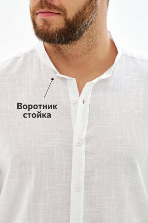 Мужская льняная рубашка с воротником-стойкой