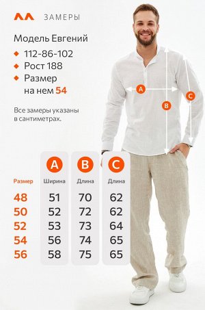 Мужская рубашка с воротником стойка Happyfox