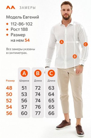 Мужская приталенная льняная рубашка Happyfox