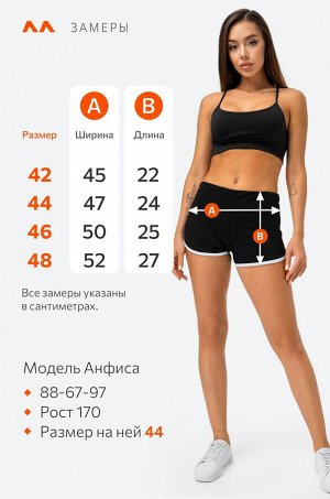 Женские хлопковые шорты Happyfox