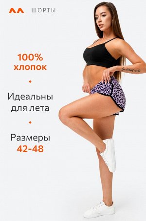 Женские хлопковые шорты Happyfox