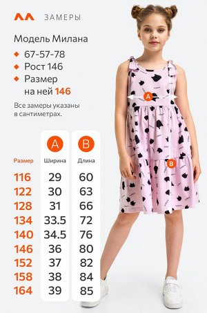 Хлопковый летний сарафан для девочки Happyfox