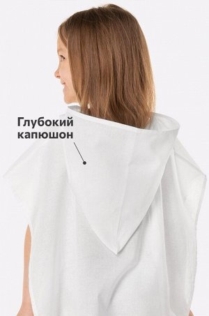 Хлопковое пляжное эко-пончо с капюшоном Happyfox