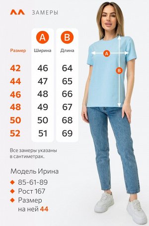 Женская футболка Happyfox