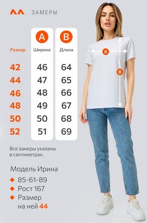Женская футболка Happyfox