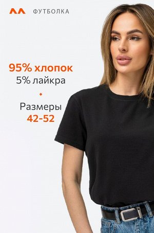 Женская футболка Happyfox