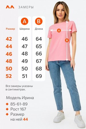 Женская футболка Happyfox