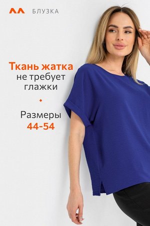 Женская летняя блузка из ткани-жатка