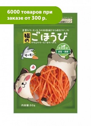 Catty Man Японская лапша для кошек «Приятного аппетита» на основе сёмги, 50