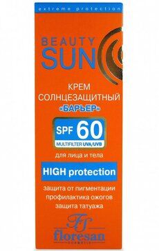 ФЛОРЕСАН Ф-283 "BEAUTY SUN" фактор SPF-60" солнцезащитный крем - БАРЬЕР 75мл