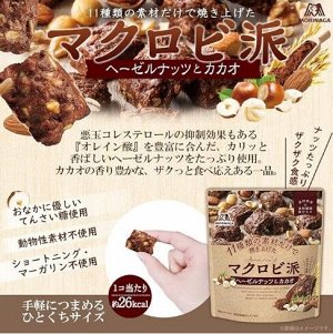 Morinaga Macrobiotic Hazelnut and Cacao Set - овсяное печенье с макробиотиками вкус лесной орех и какао (5 шт)