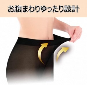 SlimWalk All Season Compression Stockings - женские компрессионные колготки