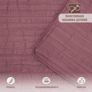 Покрывало евро, 240х220 см, 100% полиэстер, стеганое, Silvano, Жатка Элит, коричнево-розовое