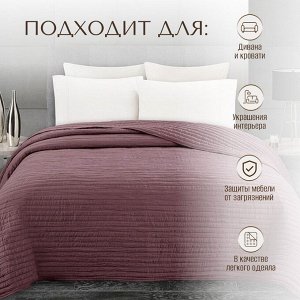 Покрывало евро, 240х220 см, 100% полиэстер, стеганое, Silvano, Жатка Элит, коричнево-розовое