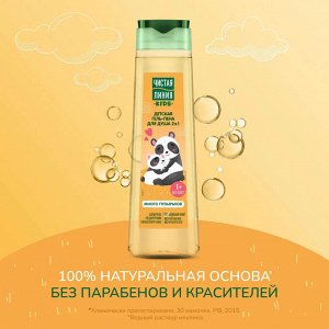 Чистая линия Гель для душа Детский 2 в 1 400 мл ЧЛ