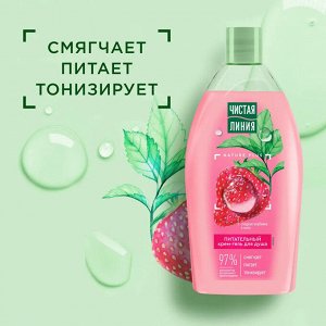 Чистая Линия Гель для Душа "Питательный: Сладкая клубника и мята" 750 мл