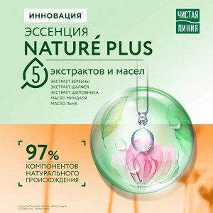 Чистая линия Гель для душа Смягчающий 750 мл ЧЛ