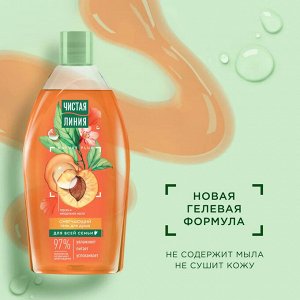 Чистая линия Гель для душа Смягчающий 750 мл ЧЛ