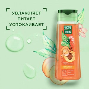 ЧИСТАЯ ЛИНИЯ Гель для душа Смягчающий 250 мл ЧЛ